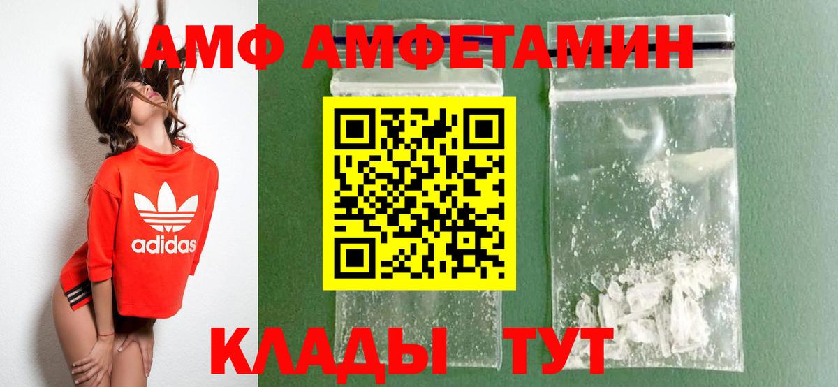 Губкинский  АМФ 98%  Вход с VPN 