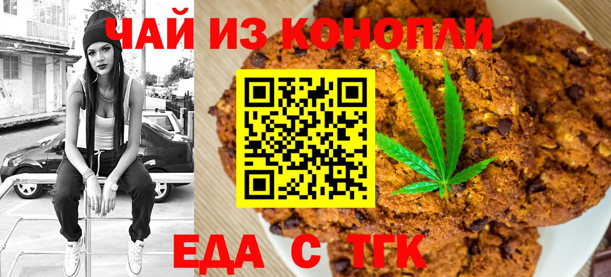 COCAIN Губкинский