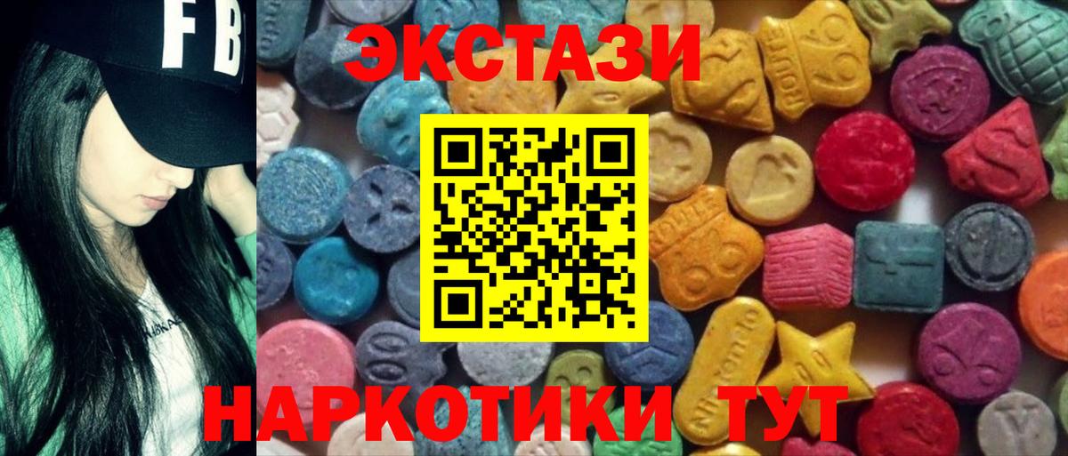 Экстази Punisher  darknet официальный сайт  Вход с VPN  Губкинский  ЭКСТАЗИ VHQ  Ecstasy 