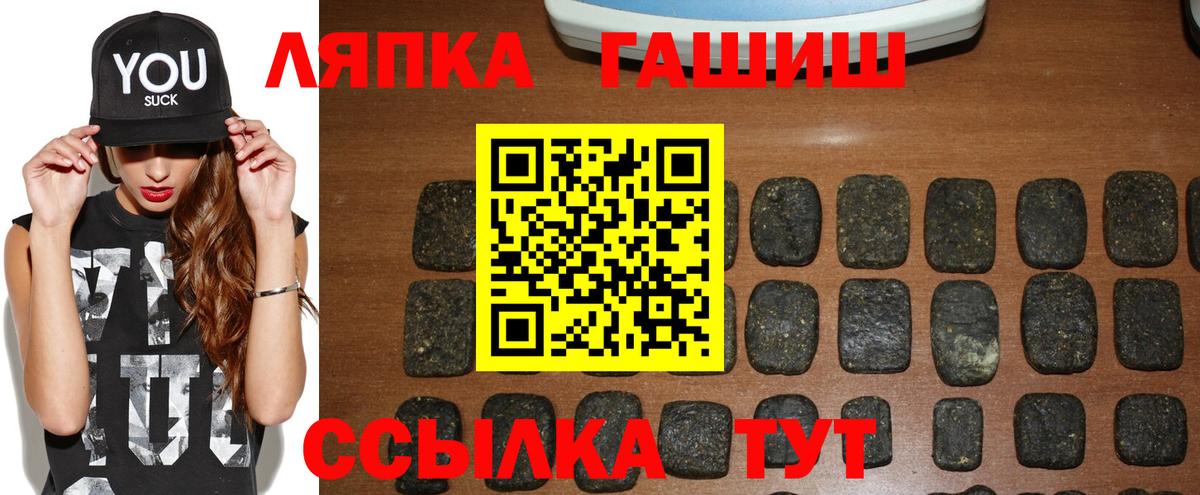 Каннабис  Кокаин  MDMA  Губкинский  Гашиш  Вход с VPN  Меф кристаллы  ГАШИШ  ЭКСТАЗИ 