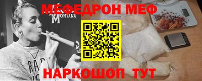 кокаин перу Кумертау