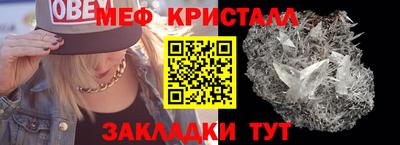 кокаин перу Кумертау