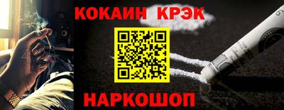 кокаин перу Кумертау