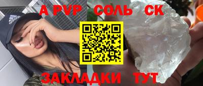 кокаин перу Кумертау