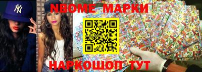 кокаин перу Кумертау