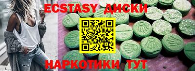 кокаин перу Кумертау