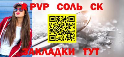 jwh Кунгур