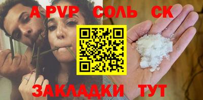 кристаллы Кулебаки