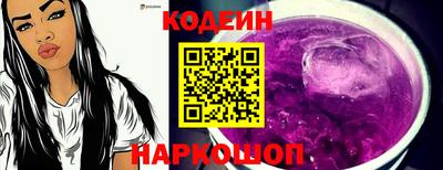 кристаллы Кулебаки