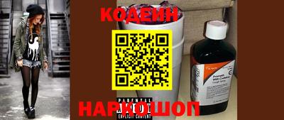 кокаин перу Кумертау