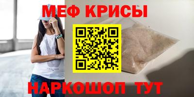 кокаин перу Кумертау
