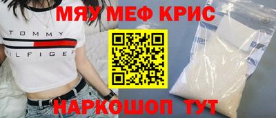кристаллы Кулебаки