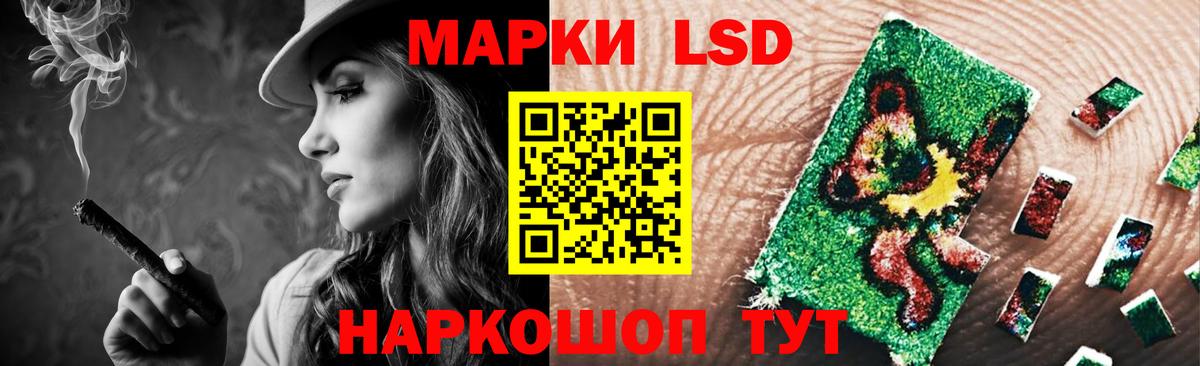 LSD-25 экстази  Вход с VPN  Губкинский  ЛСД экстази кислота 