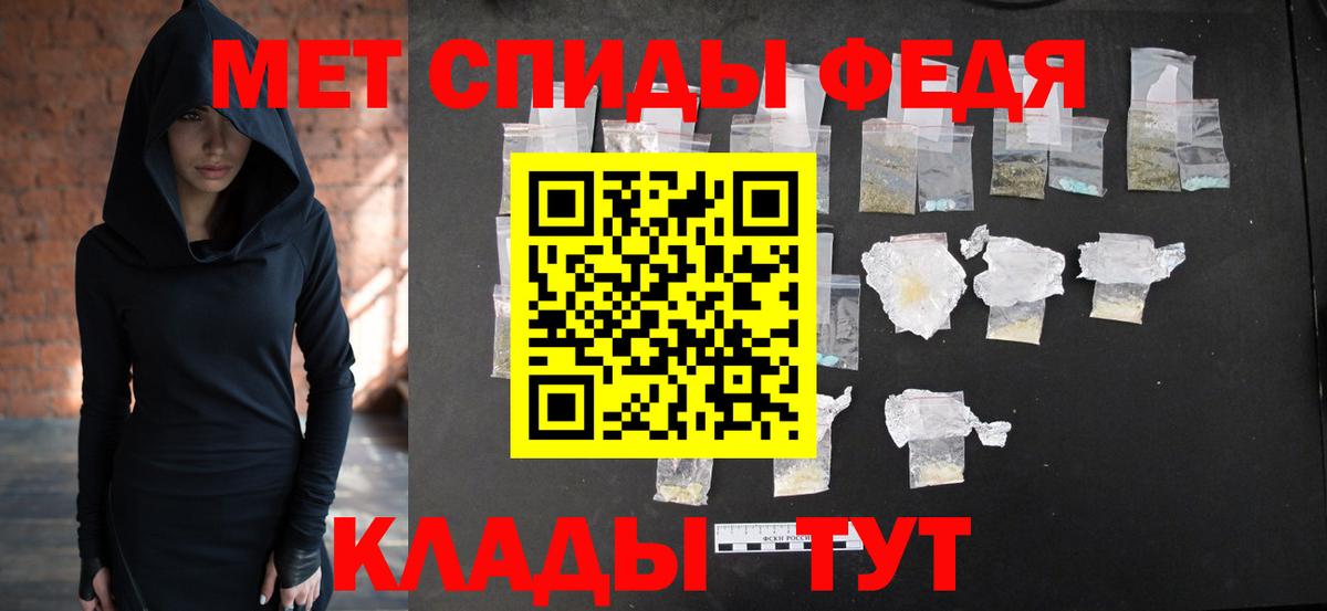 Губкинский  Метамфетамин винт  Метамфетамин  Вход с VPN 