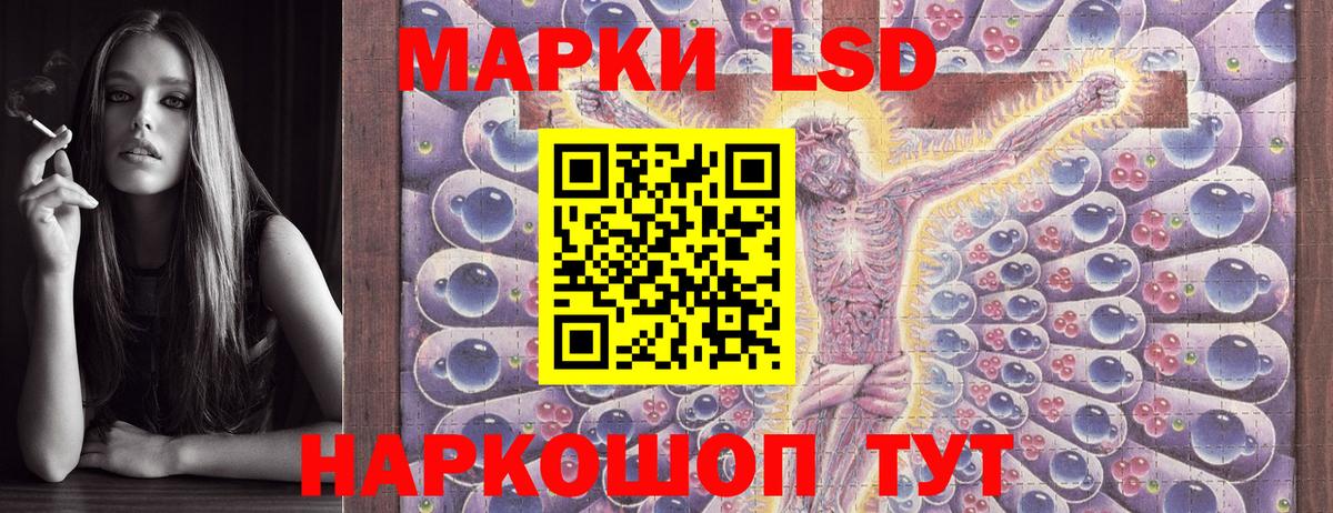 Марки N-bome 1,5мг Губкинский