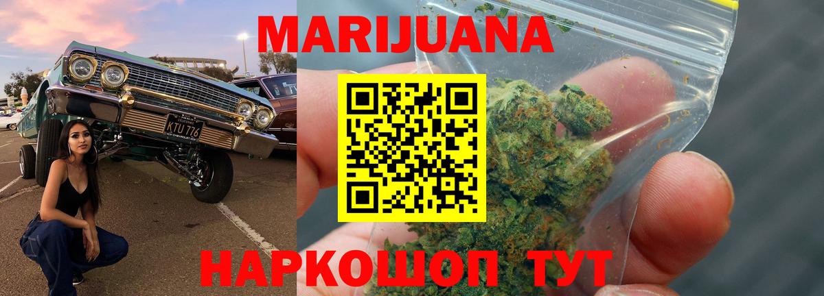 Бошки марихуана индика Губкинский